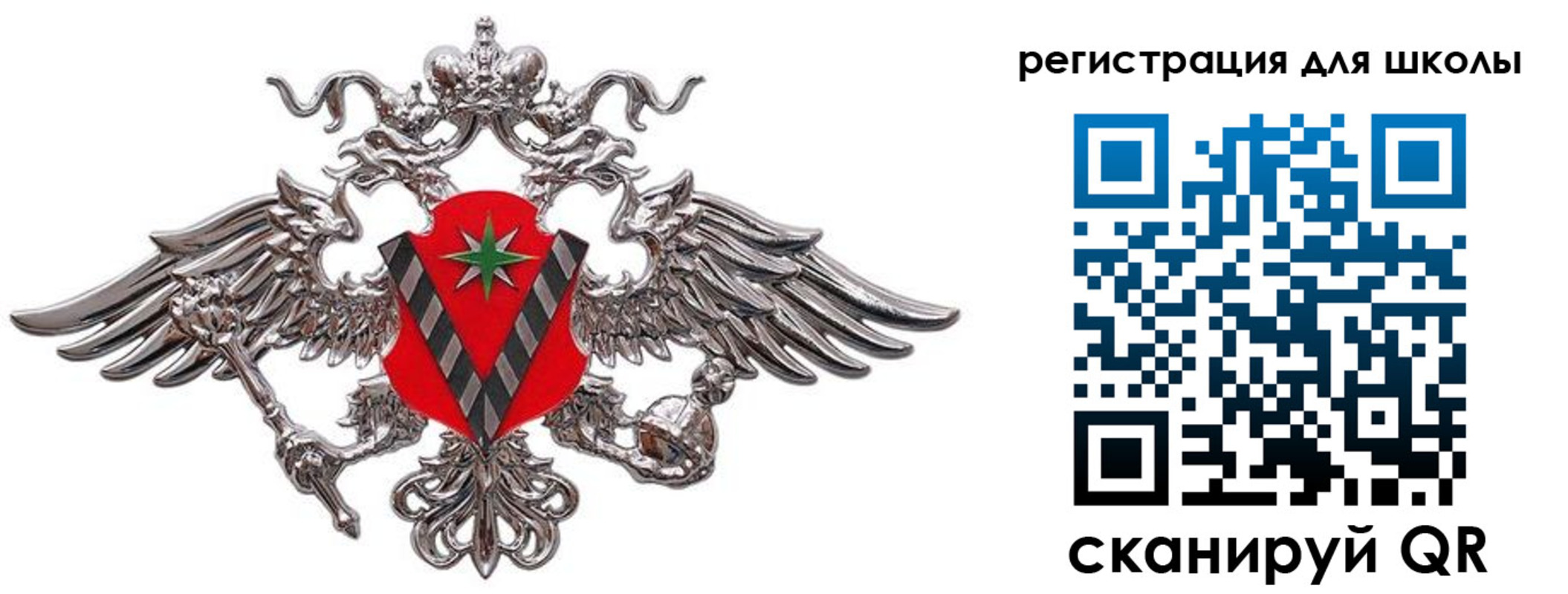 временная регистрация поиск в Бежецке